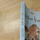 한우야축산