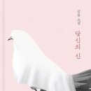 당신의 이미지