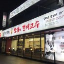 회안대로 24 이미지