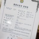 오행쑥체험실