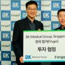 비케이(BK)메디칼 이미지