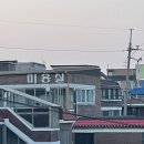 관교탕