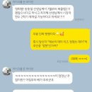 세계정원 - 나는 가드너입니다. [대면강좌] | 나의 우정이란 : 연수국 상반기 활동 정리