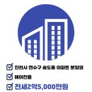 The호반부동산공인중개사사무소 이미지