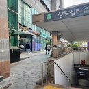 주현피부샵 | [서울 성동] 왕십리 에스테틱 <주현피부샵> 다녀온 후기 및 가는 길 상세 안내(ft.골드테라피)