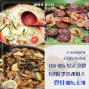 춘천햇살지역아동센터 | 보코 서울 명동 호텔 52마켓플레이스 런치 뷔페 솔직후기