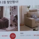 현대리바트강동하남
