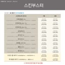 나온의원 이미지