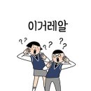 비어이슈