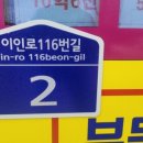 땅공인중개사사무소 이미지