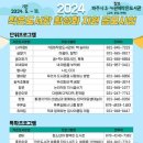 함께하는 작은도서관 이미지