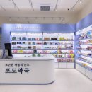 하나동물약국 이미지