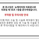 뉴케이