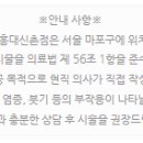 좋은빌딩((유)좋은사람들) 이미지