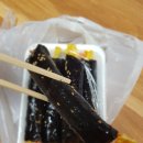 또바기꼬마김밥 - 남구 제석로80번길 36 | 또바기꼬마김밥