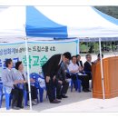 용북중학교 이미지