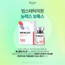 의정부빔스테틱의원