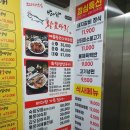 초밥대통령 인천숭의점 | [인천/밥집] 초밥대통령 인천숭의점