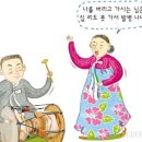 소중한 문화유산 -시간을 가로지른 노래, ＜아리랑＞ 이미지