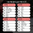 사진촬영(중급) | 검무 원데이 클래스 후기, 정보, 추천