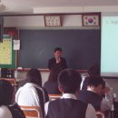 대진디자인고등학교 자원봉사교육(5월 11일) 이미지