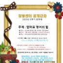 아이보람창동센터 Daum카페