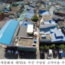 천주교광주대교구청본관 이미지