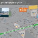 부암역 6번 출구 이미지