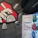 아지트당구클럽 이미지