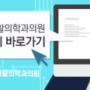 서울큐재활의학과의원 이미지