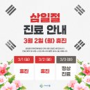 우리사직의원 이미지