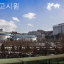 뿌리고시원 - 천안시 동남구 문암로 66 | 뿌리고시원