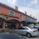 진도관광모텔 이미지