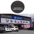 가구타운갤러리
