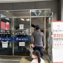 원조장어구이사직점