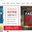 국제구매상사