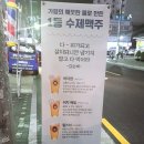 김순례닭강정 이미지