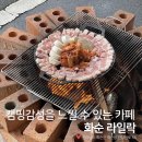 라일락목장 이미지