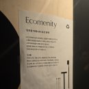 프롬에이치 어바웃 이미지