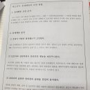 [1급과정] 반려동물관리사 1급 이미지