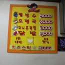 미니네떡볶이