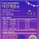미니어처미술교습소