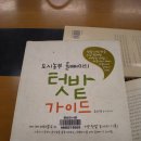 세권축산 이미지