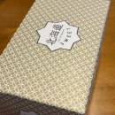 스위트코리아 | [북해도스위트코리아 롤케이크 내돈내산 후기｜재구매 3번째 디저트 추천]