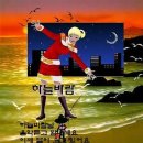 하늘바람