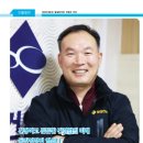 원영건업(주) 이미지