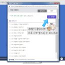 미국 영어 회화 성공기 (1) 이미지