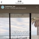 휴일로스테이