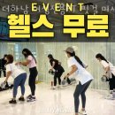 더하남 여성전용PT 핏걸 미사점 이미지