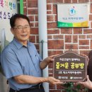 라온;즐거운